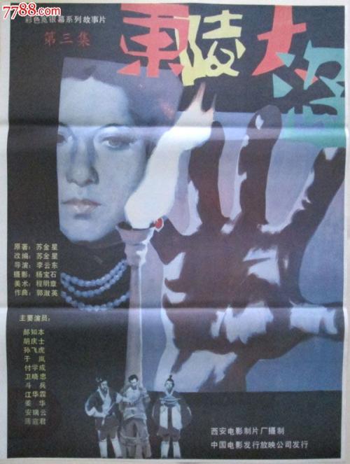 凡努济美术学院 Hotel management diploma